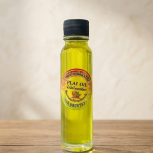 น้ำมันไพลสูตรเหลือง (turmeric herbal oil)
