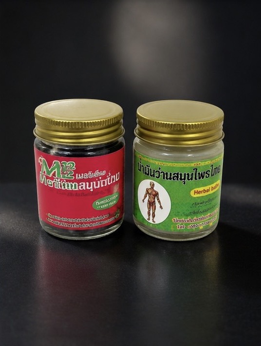 ยาหม่องสมุนไพร 2 ชิ้น คู่สุดคุ้ม (herbal balm duo set) ยาหม่องสมุนไพร 2 ชิ้น คู่สุดคุ้ม (herbal balm duo set)