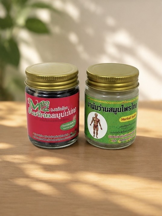 ยาหม่องสมุนไพร 2 ชิ้น คู่สุดคุ้ม (herbal balm duo set) ยาหม่องสมุนไพร 2 ชิ้น คู่สุดคุ้ม (herbal balm duo set)