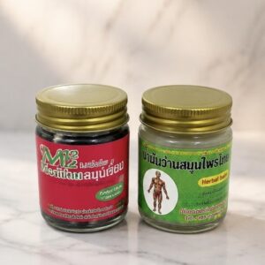 ยาหม่องสมุนไพร 2 ชิ้น คู่สุดคุ้ม (herbal balm duo set)