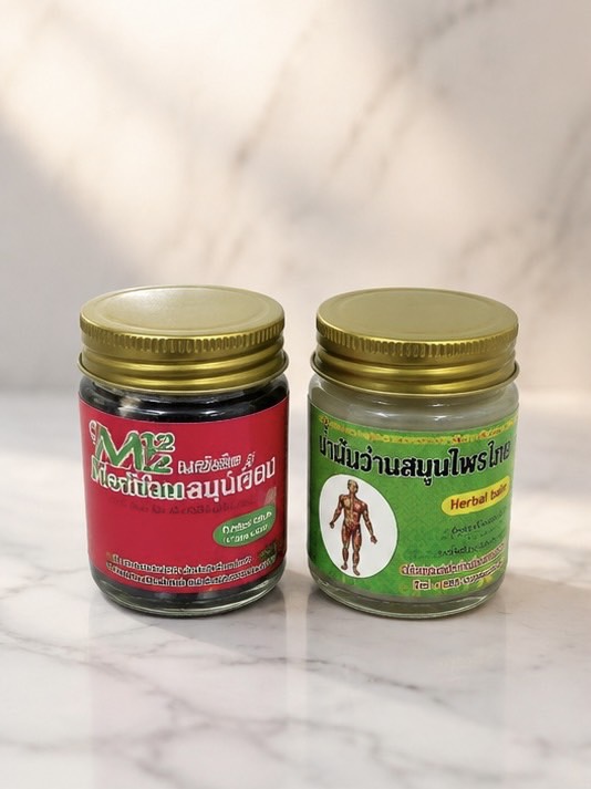 เซ็ตยาหม่องสมุนไพรไทย 2 ชิ้น คู่สุดคุ้ม ยาหม่องสมุนไพร 2 ชิ้น คู่สุดคุ้ม (herbal balm duo set)
