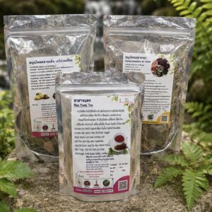 Home 3 พลังสมุนไพรในเซ็ตเดียว (3in1 herbal set)