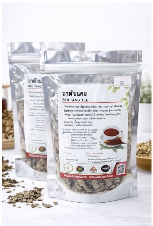 ชาฝางแดงแพ็คคู่ (herbal red drink pack) ชาฝางแดงแพ็คคู่ (herbal red drink pack)