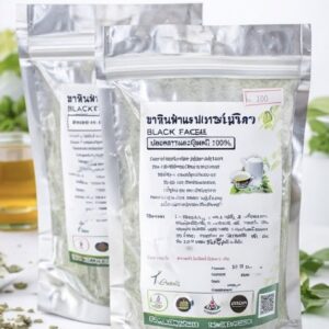 ชาหินฟ้าแลบแพ็คคู่ (herbal refresh tea)