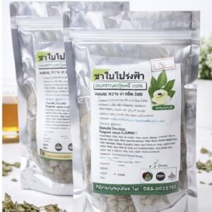 ชาหินโปร่งฟ้าแพ็คคู่ (blue sky tea twin)