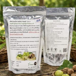 ตรีผลาแพ็คคู่ (triphala twin pack)