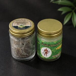 สมุนไพรคลายกล้ามเนื้อ (herbal relax set)