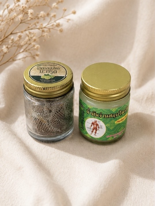 สมุนไพรคลายกล้ามเนื้อ (herbal relax set) สมุนไพรคลายกล้ามเนื้อ (herbal relax set)