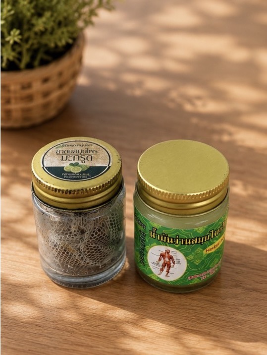 สมุนไพรคลายกล้ามเนื้อ (herbal relax set) สมุนไพรคลายกล้ามเนื้อ (herbal relax set)