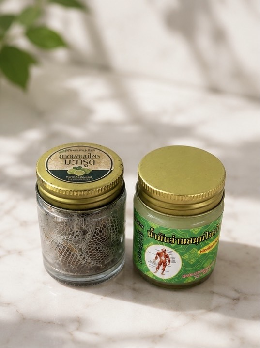 สมุนไพรคลายกล้ามเนื้อ (herbal relax set) สมุนไพรคลายกล้ามเนื้อ (herbal relax set)