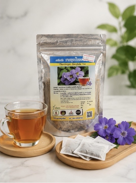 ชาฝางแดง (herbal red tea) (copy) ชาฝางแดง (herbal red tea) (copy)
