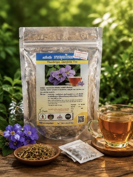 ชาฝางแดง (herbal red tea) (copy) ชาฝางแดง (herbal red tea)