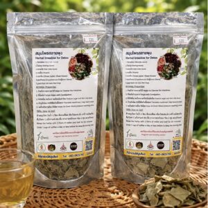 Home สลายพุงแพ็คคู่ (slim fit herbal)