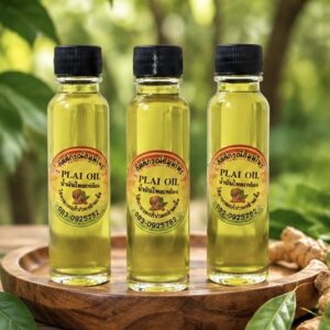 เซ็ตน้ำมันไพลเหลือง (plai herbal oil set)